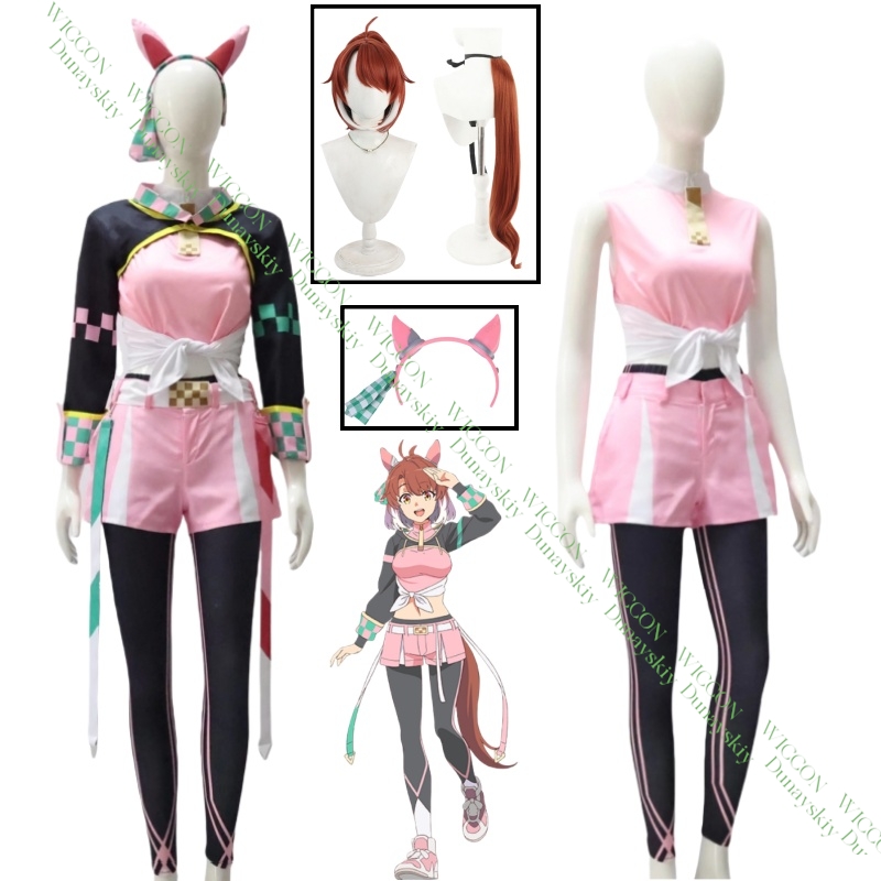 Cosplay Flame Prop - Anime Game Uma Musume Pretty Derby