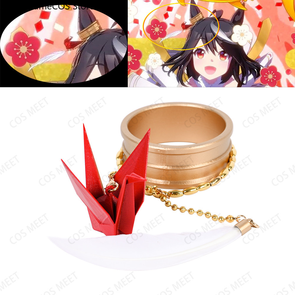 Cosplay Prop 3D Print - Anime Uma Musume Pretty Derby Kitasan