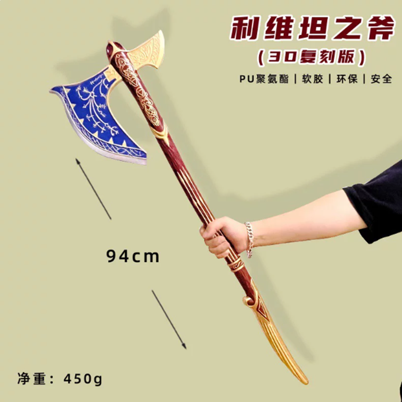Cosplay Prop Axe - 1:1 Home Decor Cosplay God of