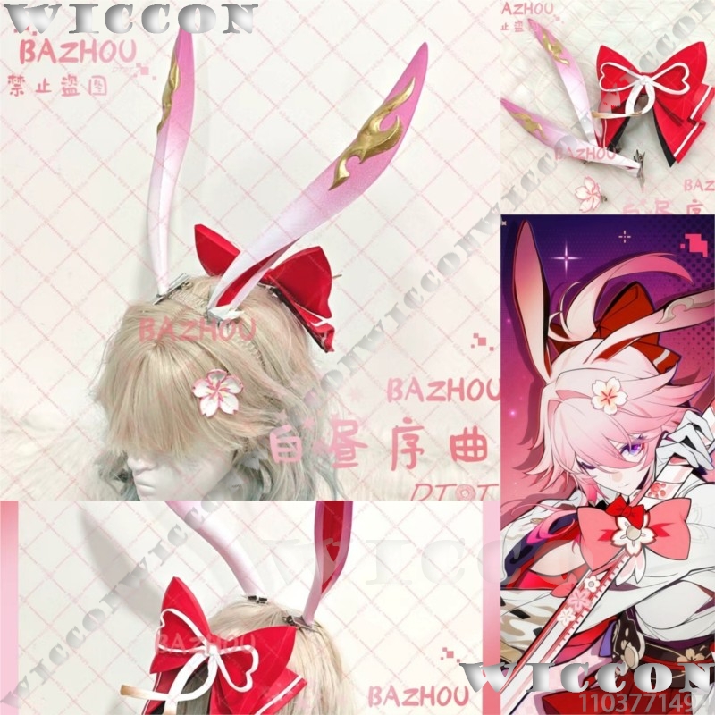 Cosplay Prop 3D Print - Evanescia Game Honkai: Star Rail Cosplay