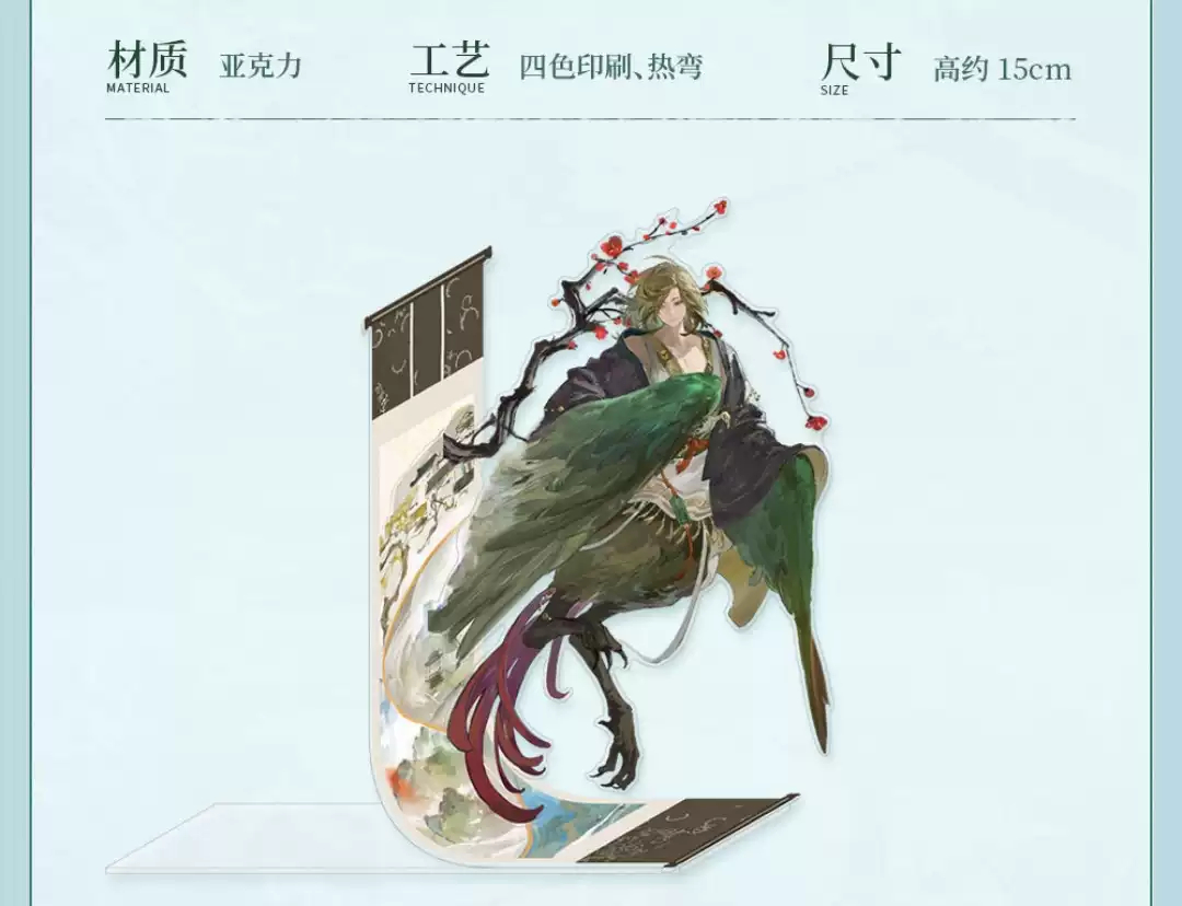 Acrylic Cosplay Prop - genuine Reverse:1999 Getian Cosplay Anime Cartoon