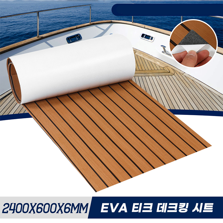 Eva Foam Sheet - 2400X600x6mm Self-Adhesive EVA Foam Decking Sheet