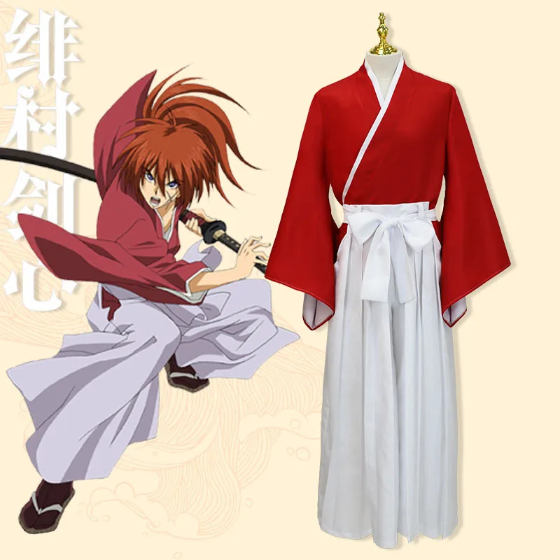 Prop En Cosplay - Langke Kenshin Cosplay, Fei Village Cosplay,