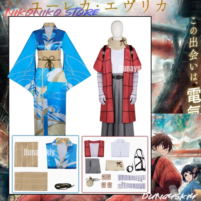 Free Cosplay Prop Patterns - 20th Century Electric Catalog Cosplay Costumes