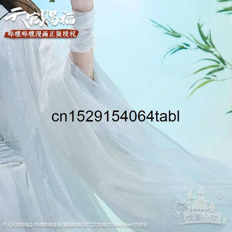 Tian Lian Cosplay Xie Costume  - Cosplay Props review and price