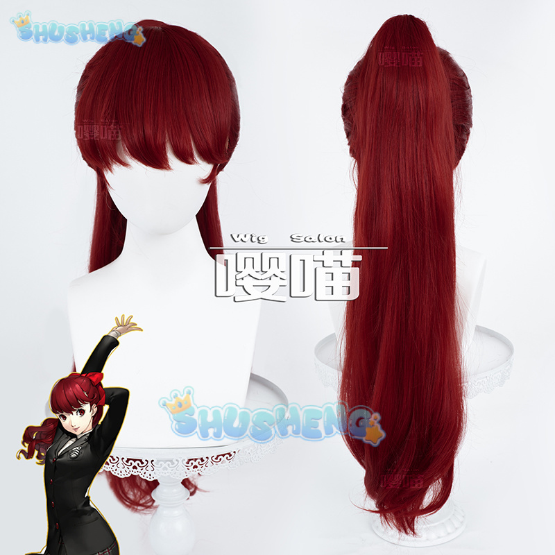 Anime P5 Persona Kasumi Yoshiz - Cosplay Props review and price
