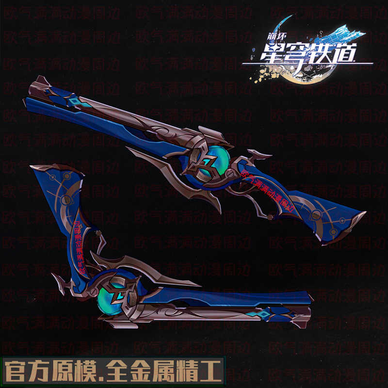 Game Honkai: Star Rail Anaxa M - Anaxa Cosplay Prop review and price