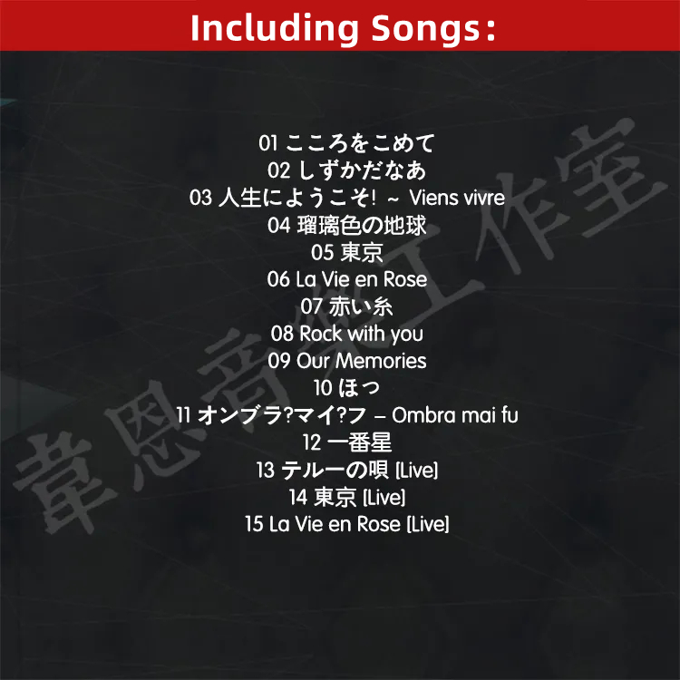 Pop Aoi Teshima Music CD Great - Prop En Cosplay review and price