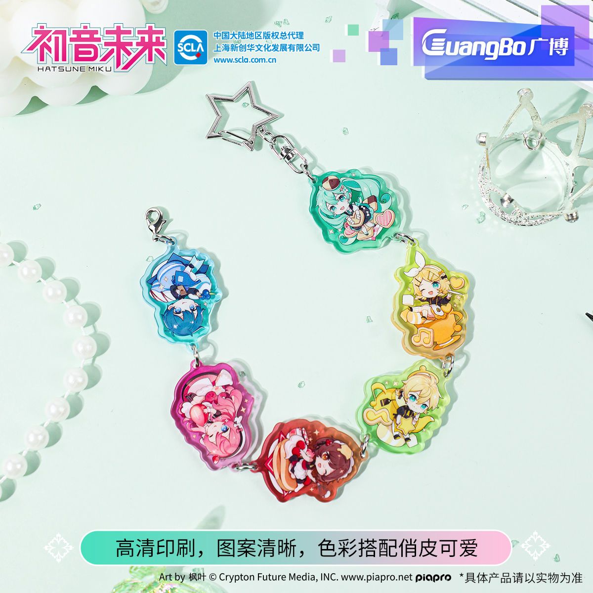 Hatsune Miku merchandise brace - Acrylic Cosplay Prop review and price