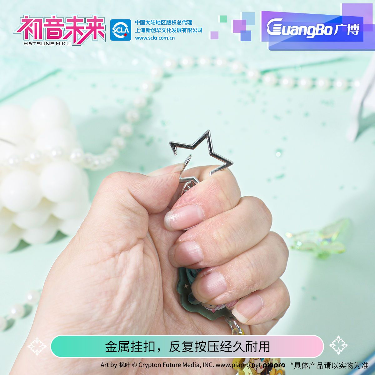 Hatsune Miku merchandise brace - Acrylic Cosplay Prop review and price