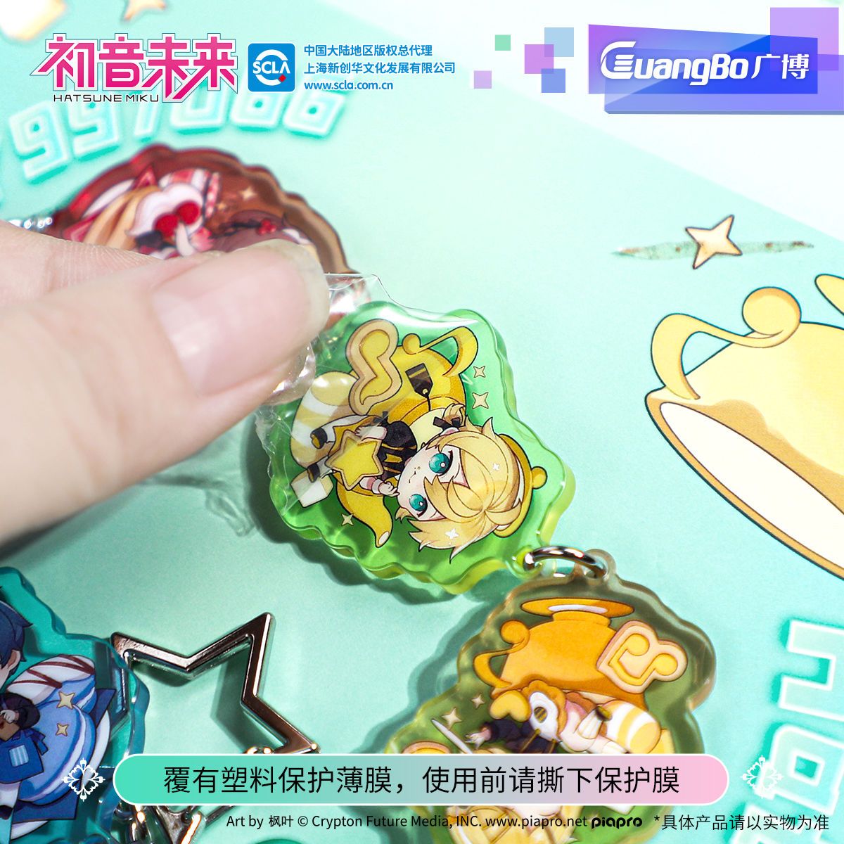 Hatsune Miku merchandise brace - Acrylic Cosplay Prop review and price