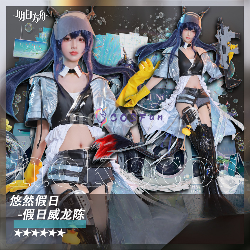 Arknights CH‘EN The Holungday  - Prop En Cosplay review and price