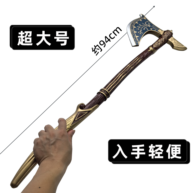 1:1 Home Decor Cosplay God of  - Cosplay Prop Axe review and price