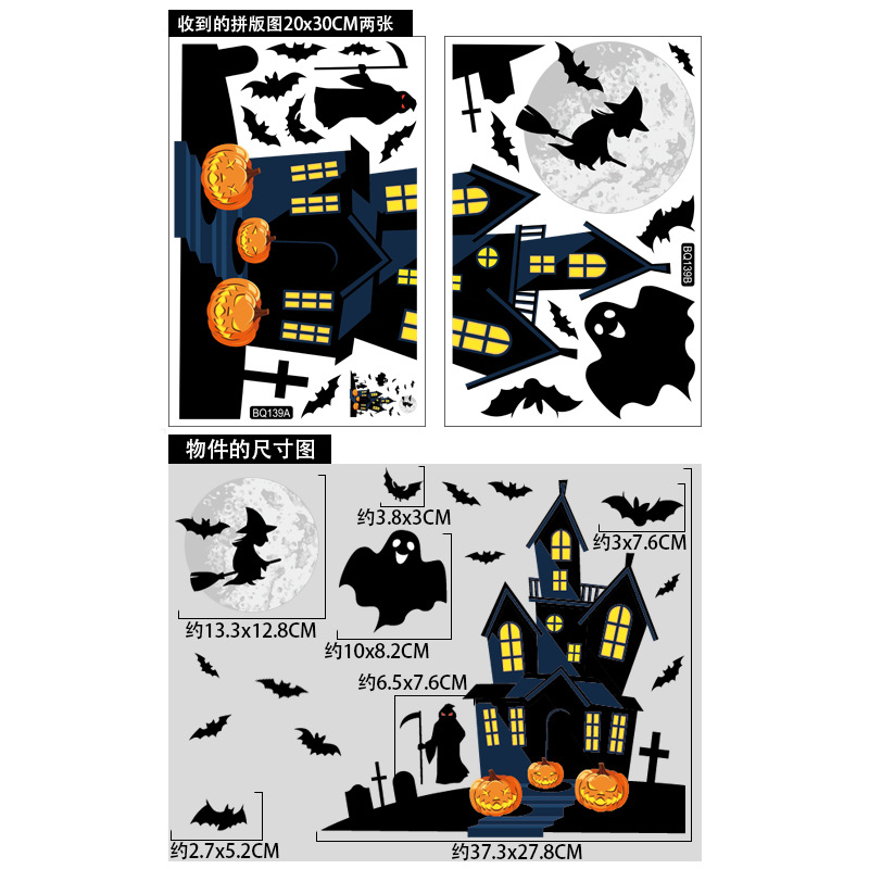 Ghost Bat Witch Window Sticker - Cosplay Bat Prop review and price