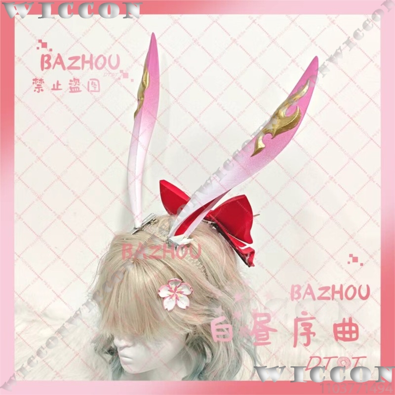 Evanescia Game Honkai: Star Ra - Cosplay Prop 3D Print review and price