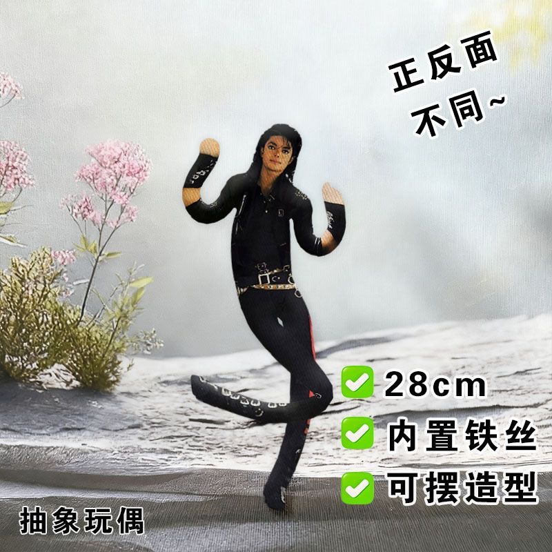 New Style  Michael Jackson Cos - Evoker Cosplay Prop review and price