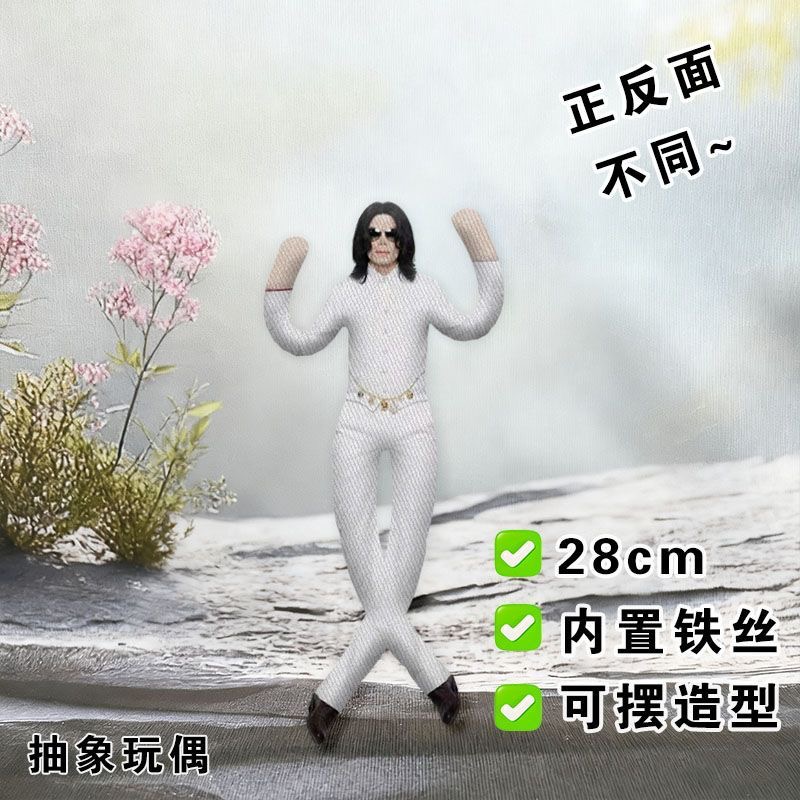 New Style  Michael Jackson Cos - Evoker Cosplay Prop review and price