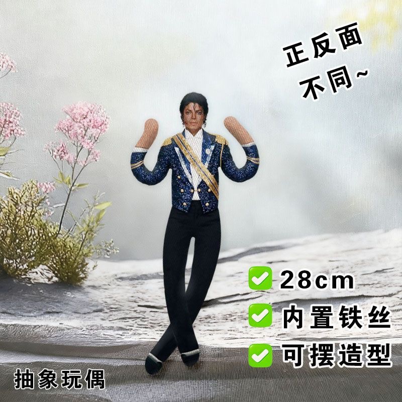 New Style  Michael Jackson Cos - Evoker Cosplay Prop review and price