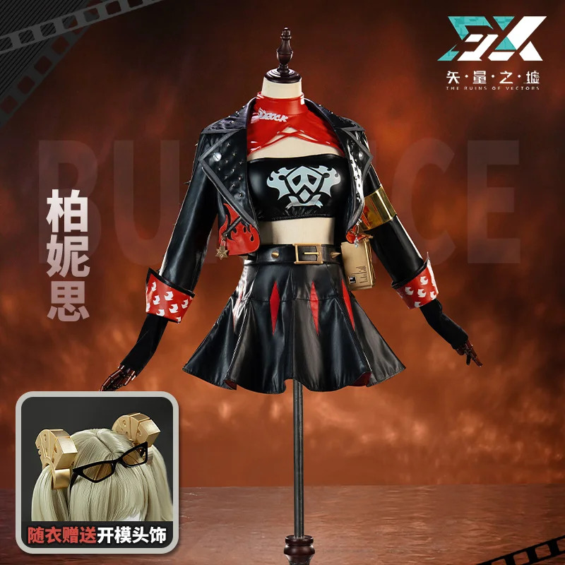 CyZenless Zone Zero Burnice Wh - Burnice Cosplay Prop review and price