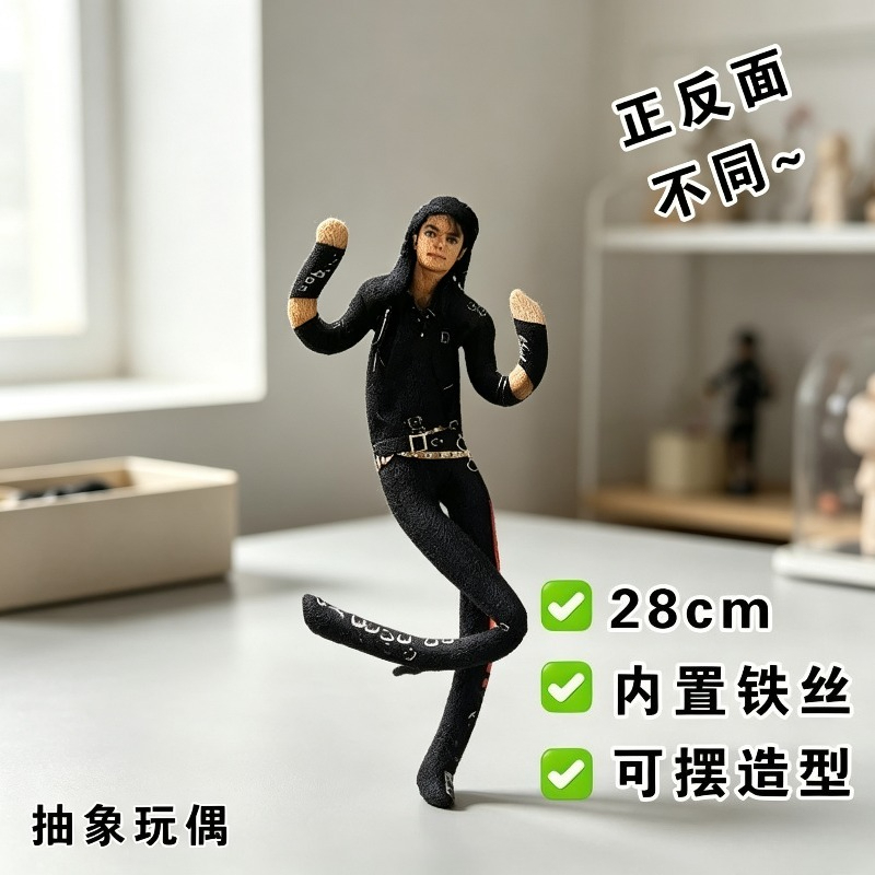 New Style  Michael Jackson Cos - Evoker Cosplay Prop review and price