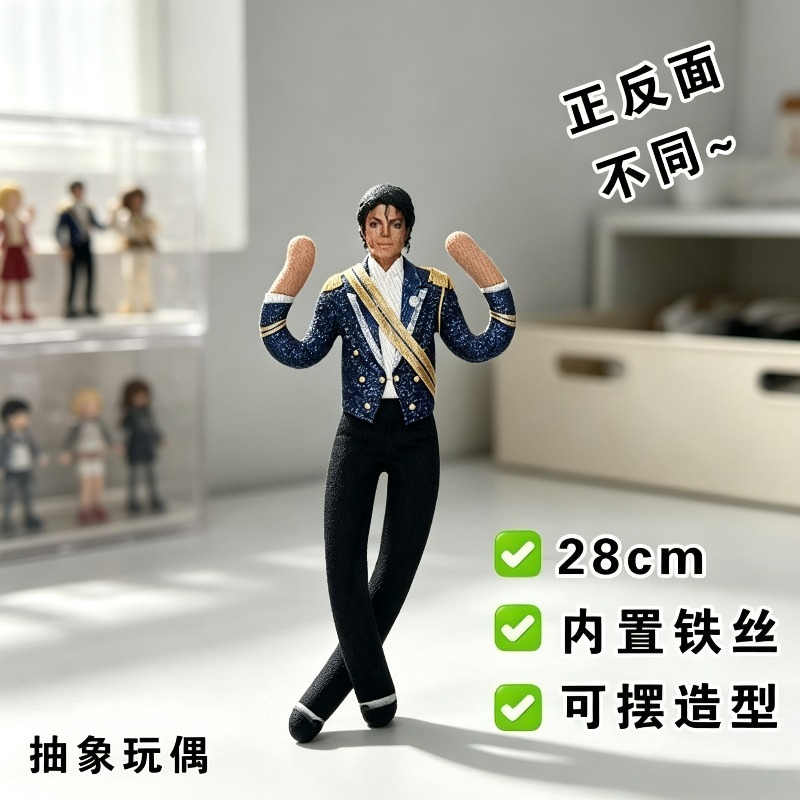 New Style  Michael Jackson Cos - Evoker Cosplay Prop review and price