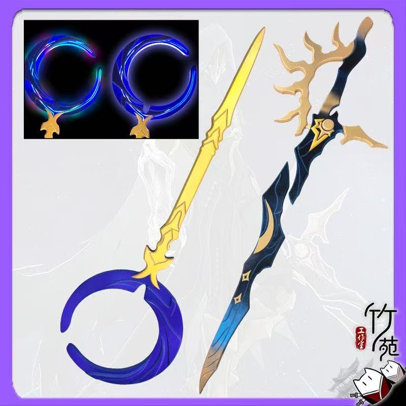 Flame Reaver Phainon Sword Wea - Cosplay Flame Prop review and price