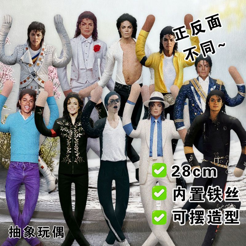 New Style Michael Jackson Cosp - Evoker Cosplay Prop review and price