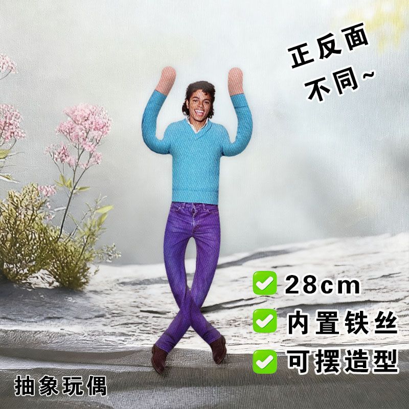 New Style Michael Jackson Cosp - Evoker Cosplay Prop review and price