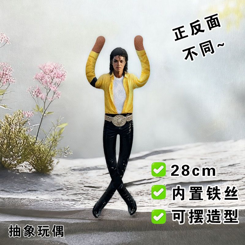 New Style Michael Jackson Cosp - Evoker Cosplay Prop review and price