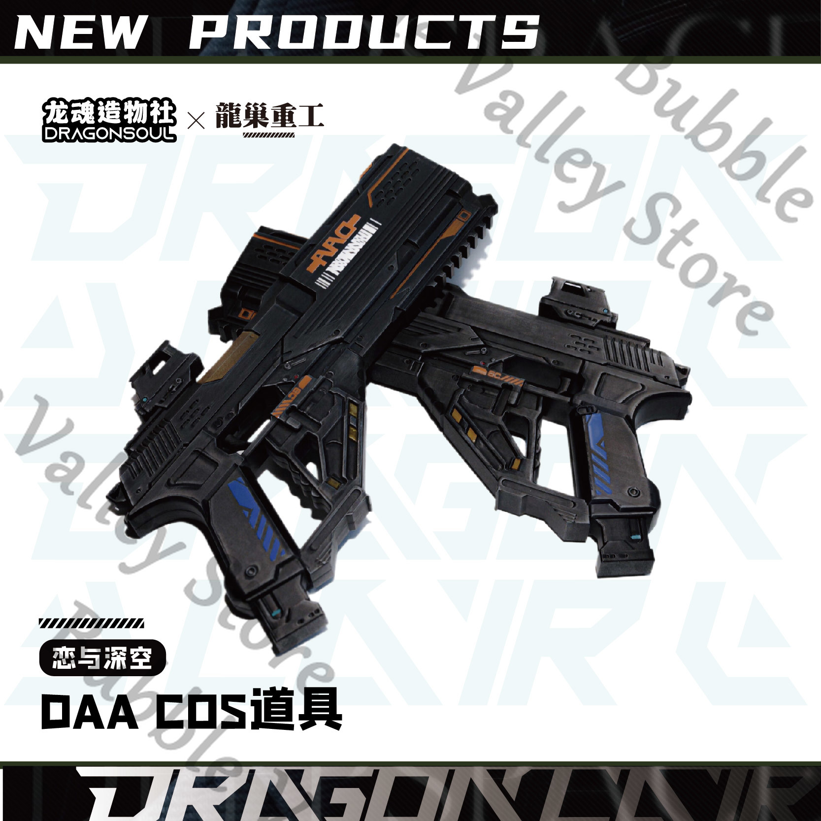Anime Caleb Love and Deepspace - Cosplay Prop 3D Print review and price