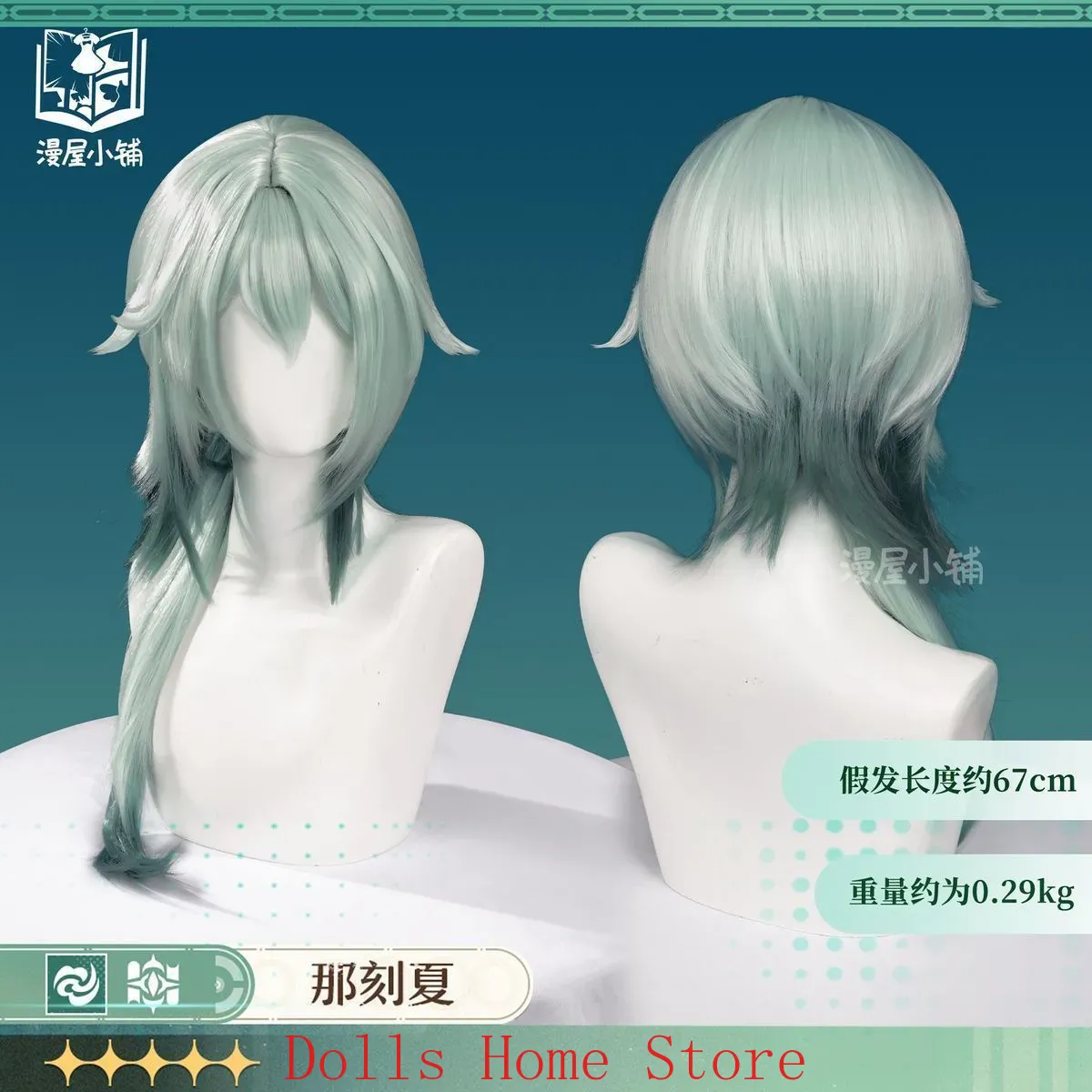 Game Honkai: Star Rail Anaxa C - Anaxa Cosplay Prop review and price