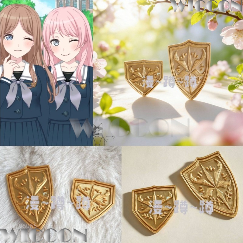 Golden school emblem tsukinomo - Cosplay Prop 3D Print review and price