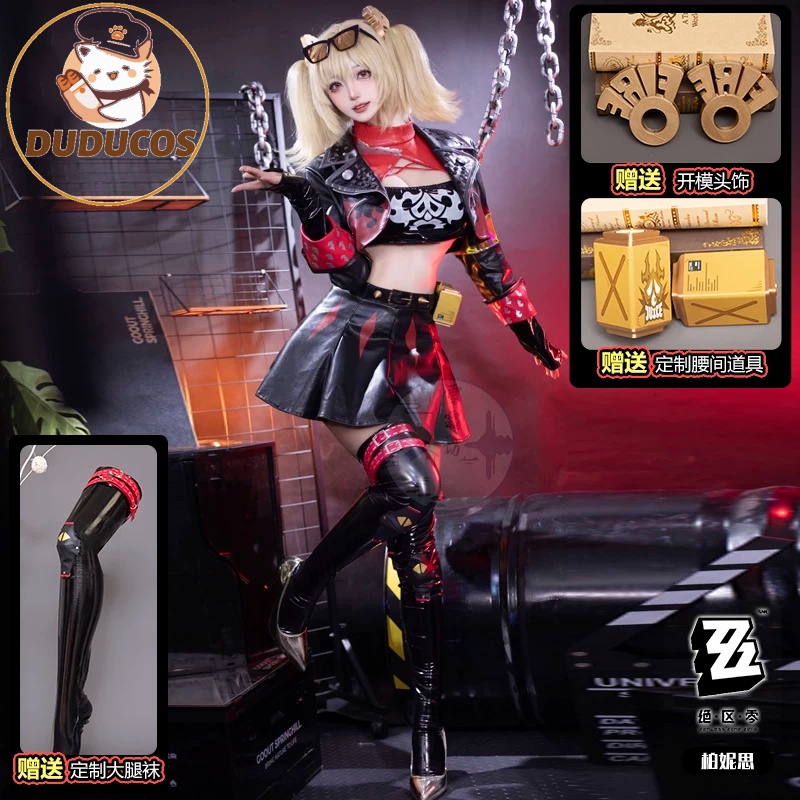 Burnice White Cosplay Costume  - Burnice Cosplay Prop review and price