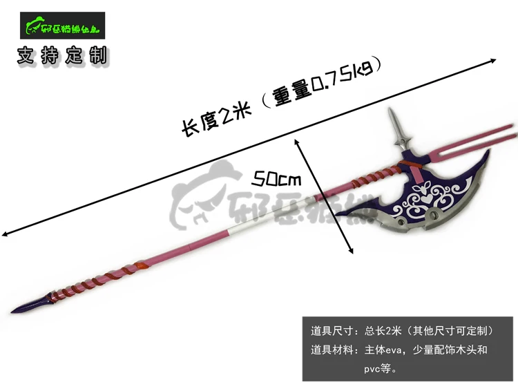 Rory Mercury Axe Gate Thus The - Cosplay Prop Axe review and price