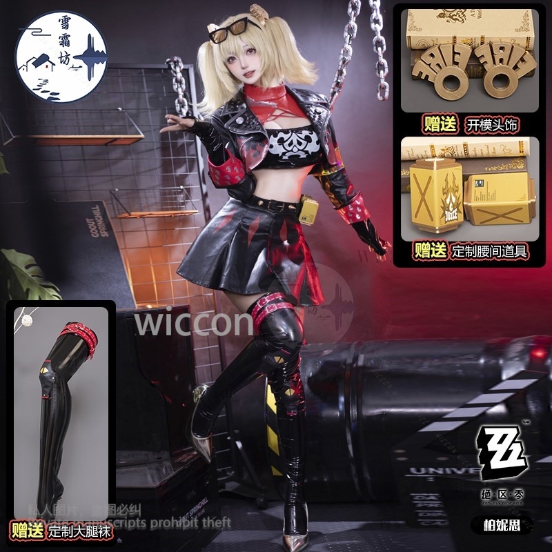 Burnice Whita Cosplay Costume  - Burnice Cosplay Prop review and price