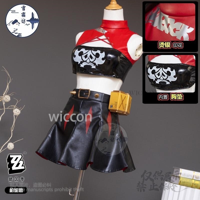 Burnice Whita Cosplay Costume  - Burnice Cosplay Prop review and price