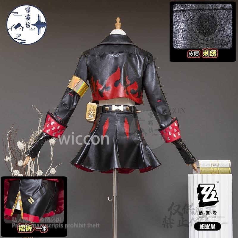 Burnice Whita Cosplay Costume  - Burnice Cosplay Prop review and price
